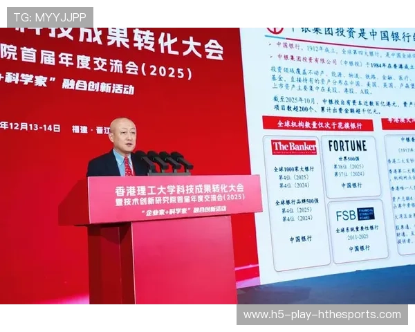 竞技体育科研成果产业化路径被开拓