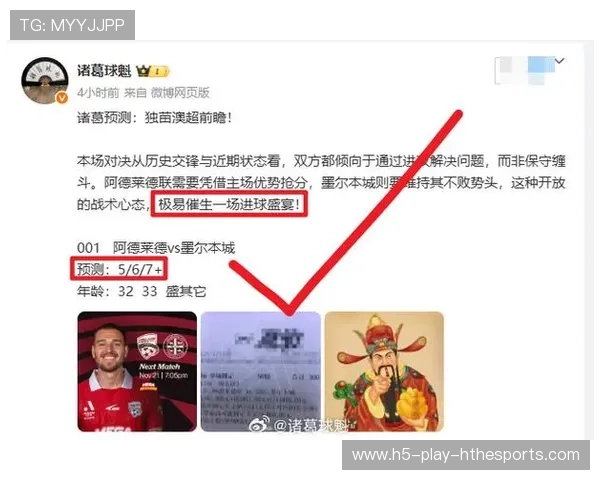 五大联赛主队进球率与客队进球率差异明显，五大联赛进球系数修改