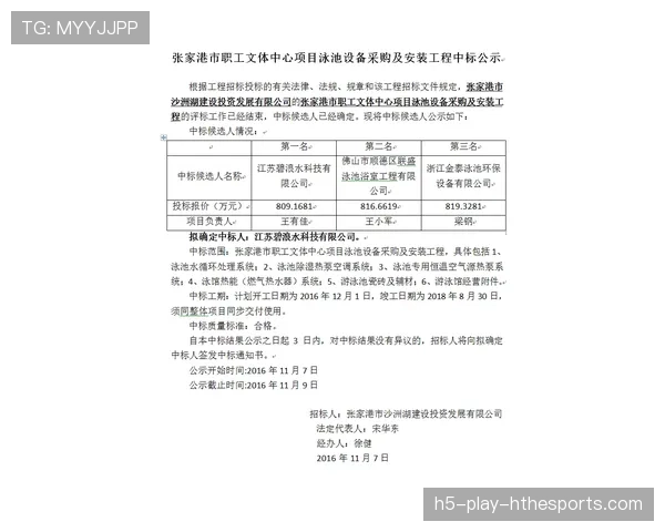 青训器材采购合约中的质保与验收条款示例，设备采购合同质保金